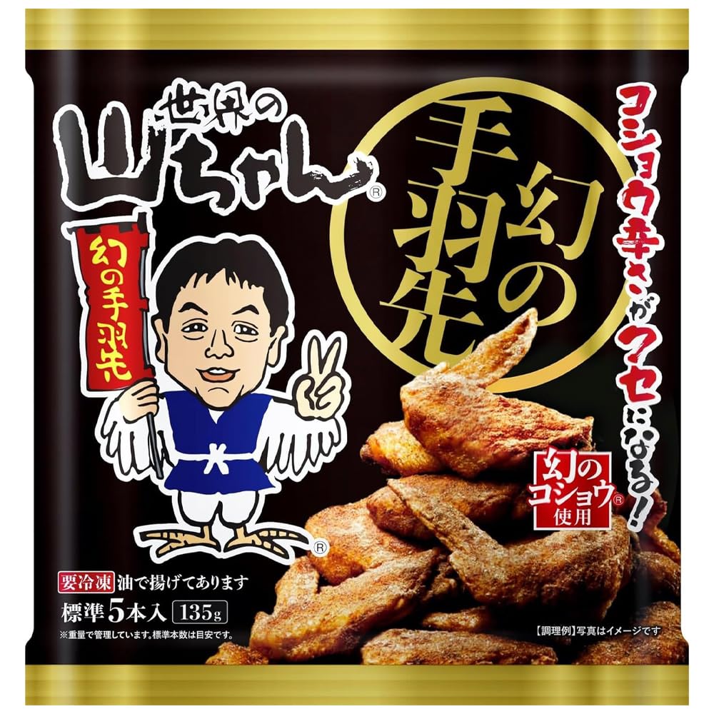 Amazon.co.jp: ［冷凍］世界の山ちゃん 幻の手羽先135g×16袋 : 食品